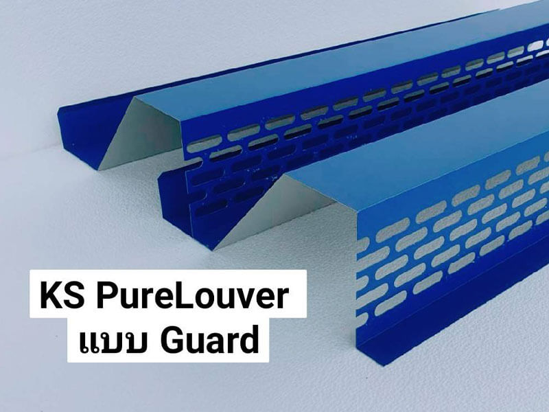 KS PureLouver แบบ Guard
